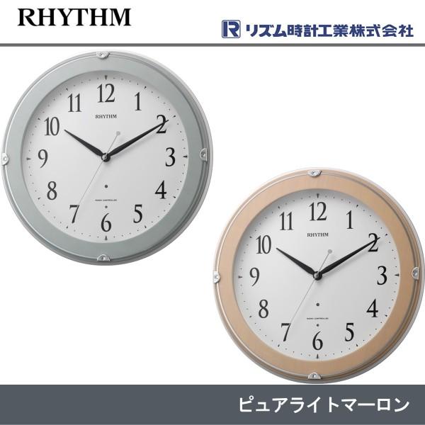 YvH RHYTHM sACg}[ 8MYA23SR04   8MYA23SR13 sN @