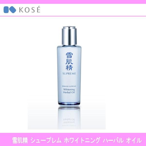 雪肌精 シュープレム 化粧水 オイル クリーム