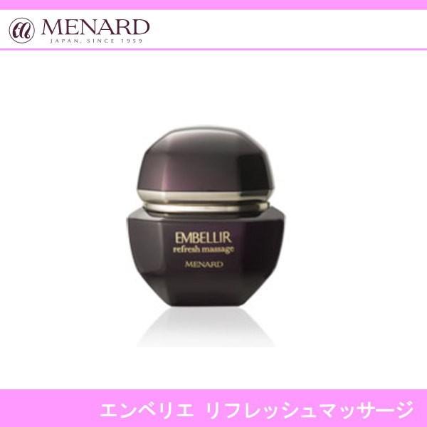 MENARDエンベリエ リフレッシュマッサージ エンベリエ リフレッシュマッサージ：クレンジング - メナードの