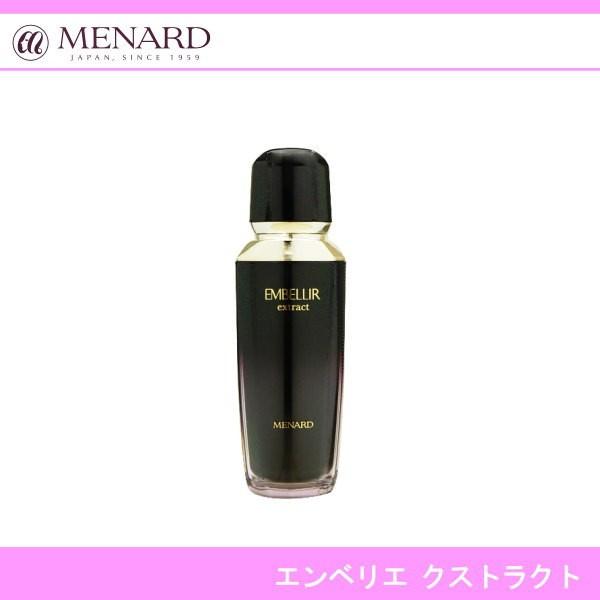 メナード エンベリエ」の人気商品一覧 | 安い商品を通販サイトから探す