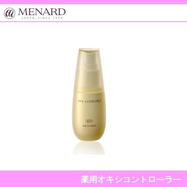 MENARD（メナード） 薬用オキシコントローラー 50ml : Jショッピング