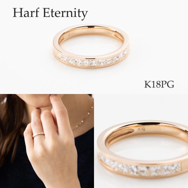 計0.6ct K18WGプリンセスカット天然ダイヤモンドリングハーフエタニティ 計0.6ct K18WGプリンセスカット天然ダイヤモンドリングハーフ
