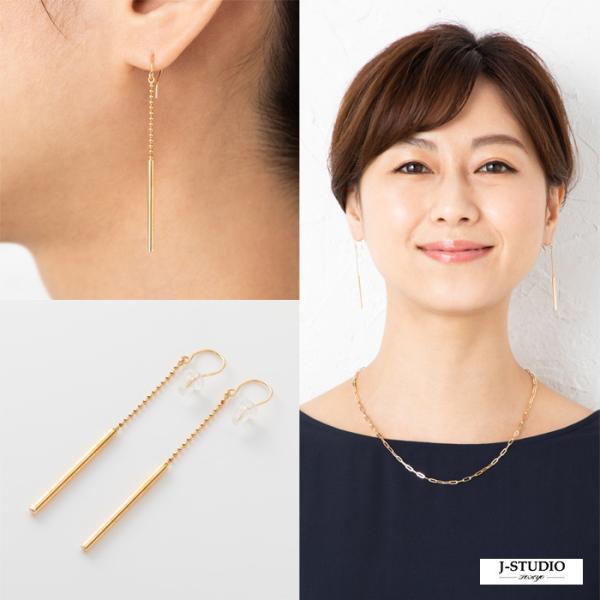 バー デザイン 揺れる ロング ピアス イヤリング K18 YG 18金 イエロー
