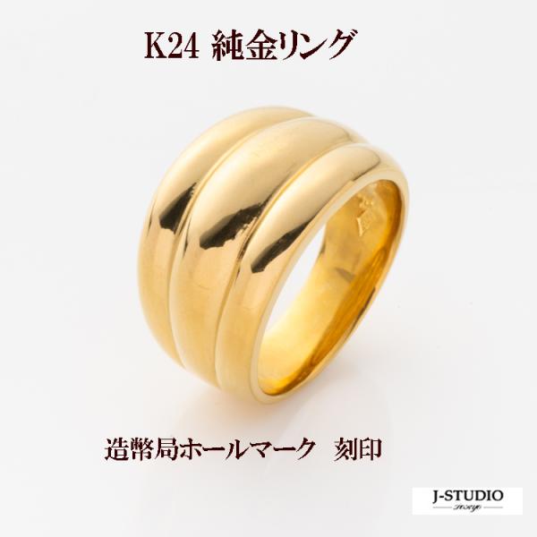 わ*ん様 純金（24k）指輪 24金 K24 純金 リング 指輪 ゴールド 豪華 ボリューム デザインリング