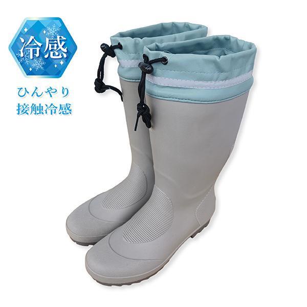 ■商品名：ひんやり メンズ 長靴 接触冷感 軽量 涼しい 作業用長靴 農作業 レインブーツ 猛暑対策 やわらかい カバー付き 防水 釣り アウトドア ガーデニング AL-08＊暑い日の作業に最適な接触冷感長靴です！◎接触冷感生地を裏布とイン...