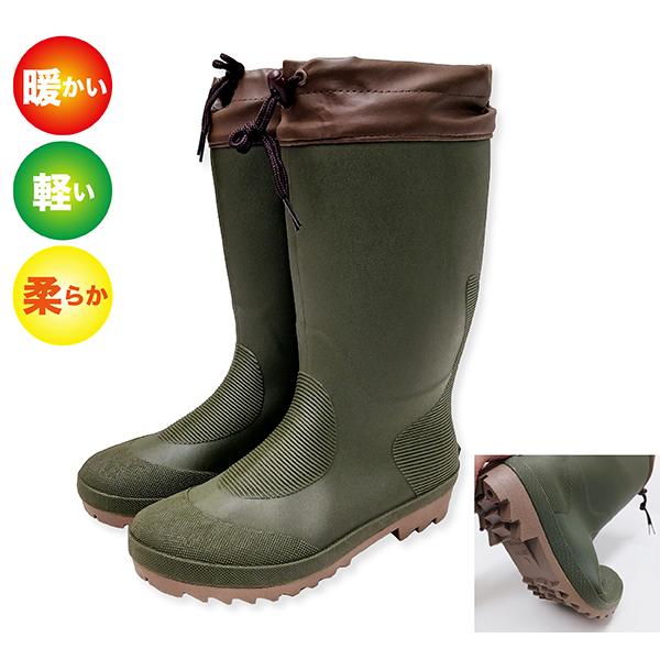 防寒長靴 メンズ 作業用 軽量 柔らか 歩きやすい 暖かい ウレタン裏 一体成形 完全防水 カバー付 レインブーツ エアーリープ ALW2203