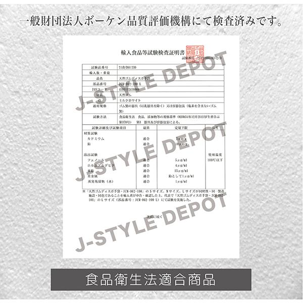 天然ゴム 使い捨て手袋 100枚入 「食品衛生法適合商品」 ディスポグローブ ラテックス 粉なし パウダーフリー 家事 洗い物 掃除 園芸 塗装 介護 JCM-062-100P :JCM-062-100P:ジェイスタイルデポYahoo!店 - 通販 - Yahoo!ショッピング 天然ゴム 使い捨て手袋 100枚入 「食品衛生法適合商品」 ディスポグローブ ラテックス 粉なし パウダーフリー 家事 洗い物 掃除 園芸 塗装 介護 JCM-062-100P :JCM-062-100P:ジェイスタイルデポYahoo!店 - 通販 - Yahoo!ショッピング