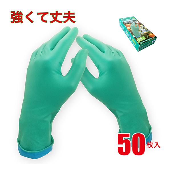 年始発送可能 ニトリル手袋 Mサイズ 3000枚 楽天市場】[ポイント10倍]ニトリル手袋 Mサイズ 3000枚入り ディスポ