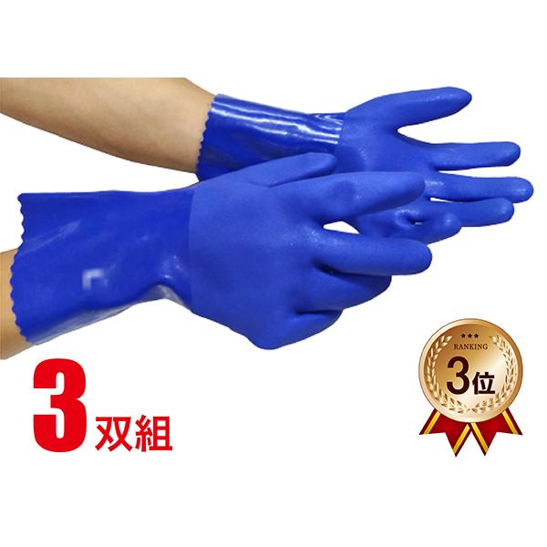 商品名：作業用手袋 耐油 ビニール ３双組 PVC 油に強い 油仕事 水産 漁業 水仕事 抗菌防臭 スベリ止め加工 内布 シームレス JK-010◎おかげさまで【Yahoo!ランキング３位】獲得！漁業・水産加工の水仕事に！ガソリンスタンド・...