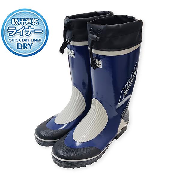 長靴 メンズ 作業用 農作業 レインブーツ 防水 カバー付き 吸汗速乾 釣り 洗車 園芸 農業 雪 雨 現場 仕事 水まわり作業 アウトドア JK-0733 ネイビー