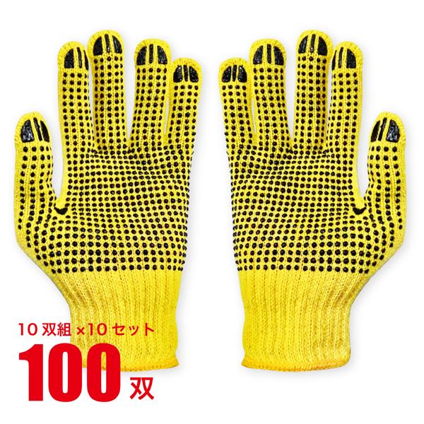 軍手くん imgrc0083429927.jpg