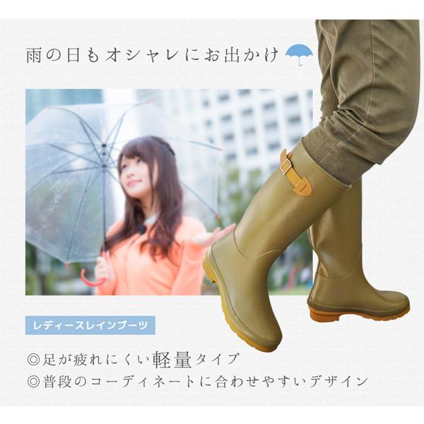 長靴 レインブーツ 軽い 軽量 レディース 婦人 ゴム ラバー アウトドア レジャー フェス 雨 お出かけ 通勤 梅雨 ゲリラ豪雨 台風 ロング丈 Jkl 0728 Jkl 0728 ジェイスタイルデポyahoo 店 通販 Yahoo ショッピング