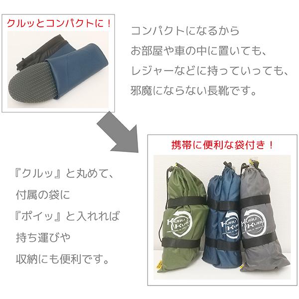 長靴 レインブーツ 折りたたみ カバー付き アウトドア フェス 釣り 農作業 ガーデニング 洗車 ゲリラ豪雨 台風 梅雨 パッカブル 携帯 クルクル Jpk 2 Jpk 2 ジェイスタイルデポyahoo 店 通販 Yahoo ショッピング