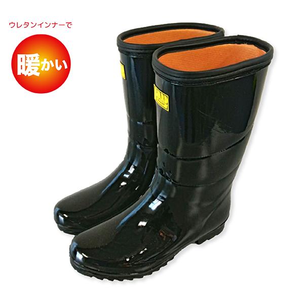 防寒長靴 メンズ レディース 冬用 レインブーツ 24.5cm〜28.0cm ウレタンインナー 4mm 保温 作業用 雪かき 雪道 屋外作業 お出かけ 黒 JS-81