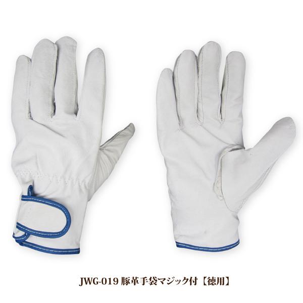 作業用革手袋 ランキングTOP12 - 人気売れ筋ランキング - Yahoo 