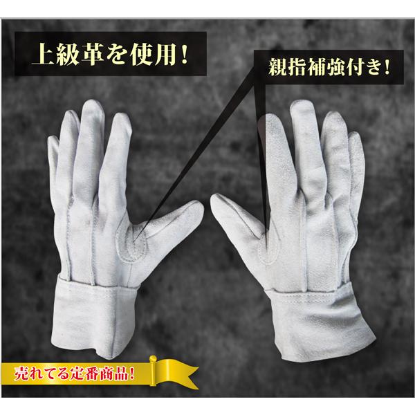 かわいい新作 牛床革手袋 背縫い 皮 レザー グローブ 作業 土木 建築 鉄筋工事 運搬 アウトドア レジャー 業務用 Jwg 039 Gothamgazette Com