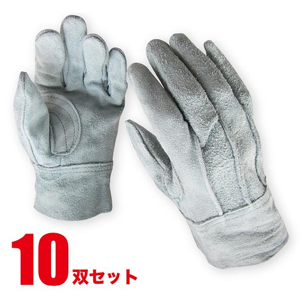 皮手袋　10個セット 作業用手袋 革手袋 10セット まとめ買い 牛床革 洗える オイル加工