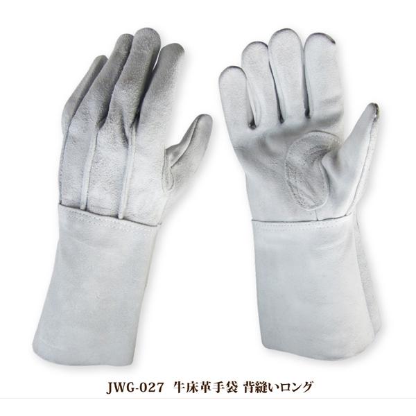 Lサイズ 革手袋 溶接作業・DIY用12双 6セット 楽天市場】（10双セット）シモン 革手袋 アルゴン溶接用 シモン CGS123