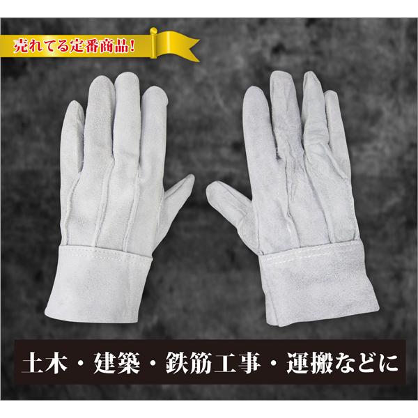 ファッション 牛床革手袋 背縫い 皮 レザー グローブ 作業 土木 建築 鉄筋工事 運搬 アウトドア レジャー 業務用 Jwg 039 Www Gothamgazette Com