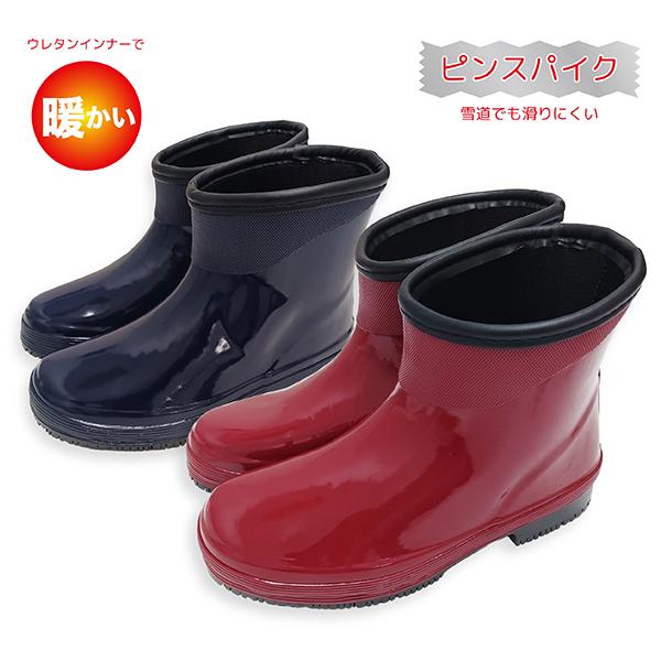 スノーブーツ 長靴 防水 防寒 ファー 滑らない スパイク付き Anywalk メンズ 防寒ブーツ スノーブーツ ファスナー 防水 (接地面より