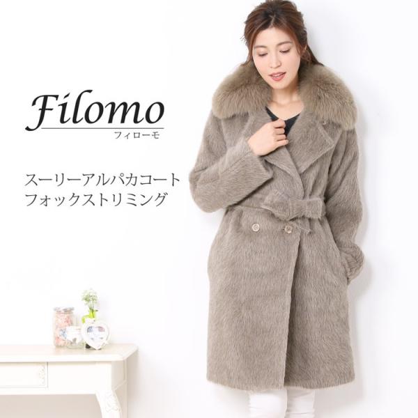 Filomo コート ブランド スーリー 暖かい アルパカ コート フォックス ファッション トリミング 襟付き レディース 暖かい r 三京商会 革 財布 バッグ レザー