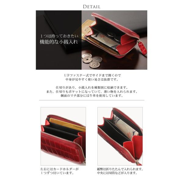 ギフト クロコダイル L字ファスナー 財布 ファッション小物 小銭入れ シャイニング加工 小銭入れ コインケース レディース 日本製 レディースファッション 革 バッグ r 三京商会 レザー 財布 値下げ幅