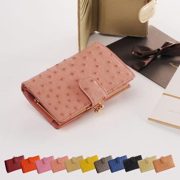 オーストリッチ財布 オーストリッチがま口 折り財布 レディース No ギフト Buyee Buyee 日本の通販商品 オークションの代理入札 代理購入