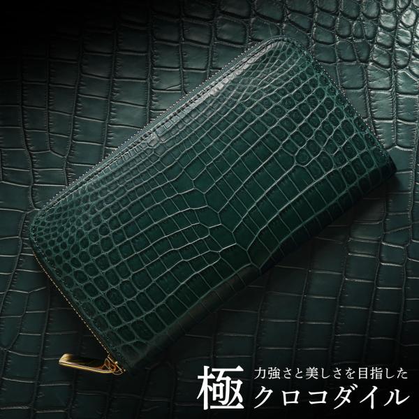 爆買！緑龍 クロコダイル ラウンドファスナー 長財布 マット加工 日本製 JRA 一枚革 センター取り HALEINE (06000608-cc-1r)