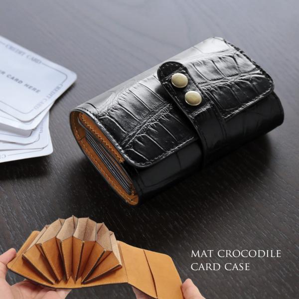 クロコダイル カードケース マット加工 メンズ ブラック 春財布 :06001014-mens-1r:三京商会 革 財布 バッグ レザー