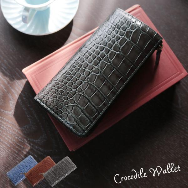 注目ショップ ワニ革 本革 ハイシャイニング加工 L字 財布 機能性 札仕切り付き 使いやすい メンズ 長財布 L字ファスナー クロコダイル 5 Offクーポン対象 フランス 父 Mens 1r クリスマス ギフト ギフト プレゼント 金運 男性 メンズ財布