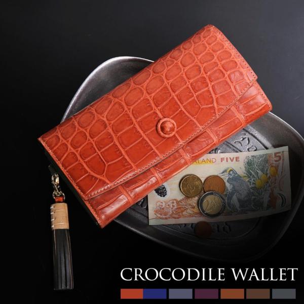 クロコダイル 長財布 レディース かぶせ財布 マット加工 バイカラー タッセル ゴールド金具(No.06001441) 金運