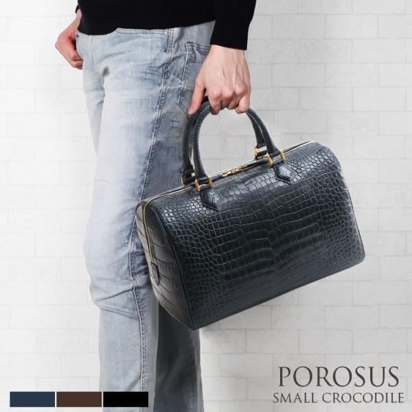 スモールクロコダイル2WAYボストンバッグの購入ガイド