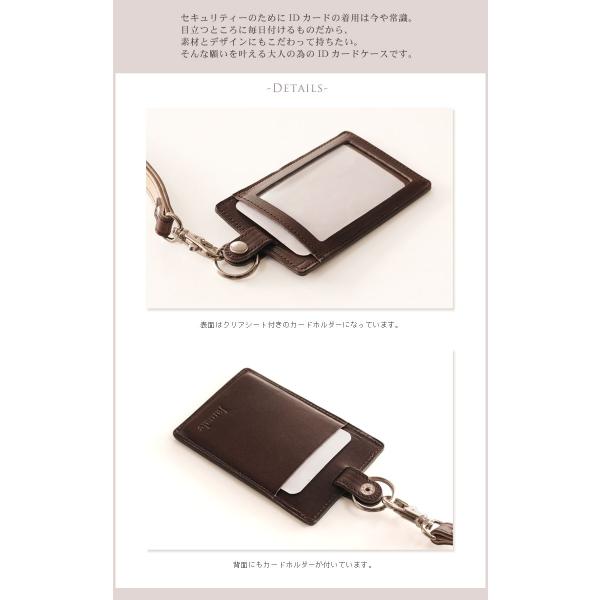 Jamale ジャマレ 栃木レザー Id カード ホルダー 縦型 日本製 牛革 レディース ネコポスで送料無料 名入れ 可能 ブランド Buyee Buyee Japanese Proxy Service Buy From Japan Bot Online