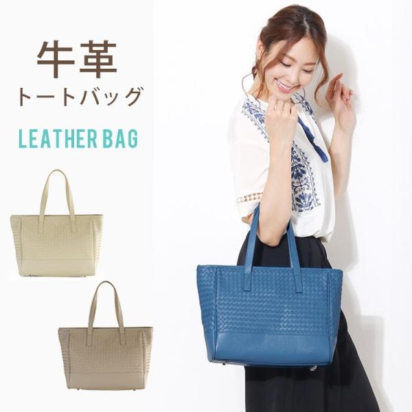 Rametto Belly ラメットベリー メッシュ 牛革 トートバッグ レディース Buyee Buyee Japanese Proxy Service Buy From Japan Bot Online