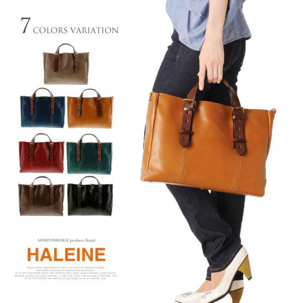 HALEINE（アレンヌ） ［10%OFFクーポン］HALEINE［アレンヌ］ 牛革