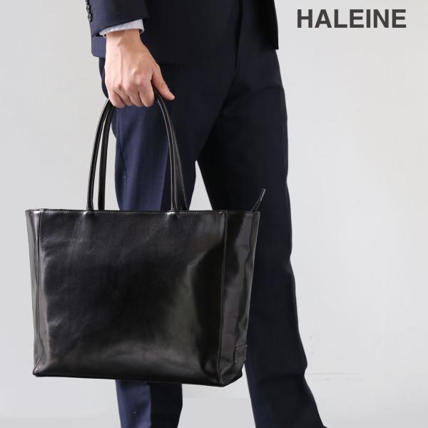 トートバッグ HALEINE [アレンヌ] 日本製 牛革 / ファスナー付き メンズ(No.07000192-mens-1) 革小物 ブランド