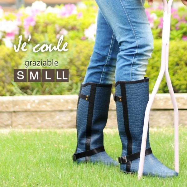 農作業 長靴 レディース おしゃれの人気商品 通販 価格比較 価格 Com