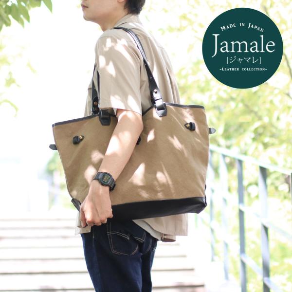 g[gobO z Y e Jamale hD[}t[o[ Ȗ؃U[ kv 傫 B4 A4 Ή (07000359-mens-1r)