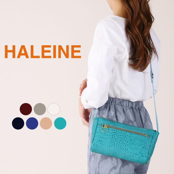 HALEINE 牛革 ミニ ショルダーバッグ レディース 日本製 クロコダイル 型押し ブランド ハンドバッグ ポシェット ミニバッグ インナーバッグ (07000360r)