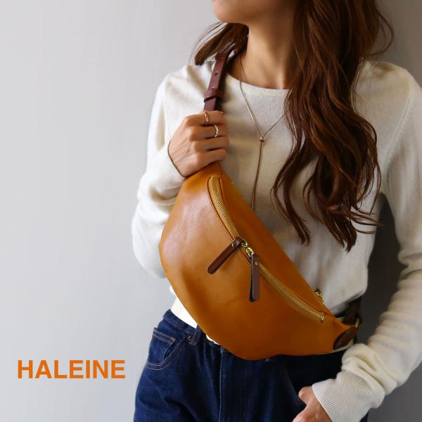 HALEINE 横型 ボディバッグ 牛革 日本製 アレンヌ レディース ファニーパック 斜めがけ 斜め掛けバッグ 軽量 カジュアル ボディーバッグ 4FB(07000362r)