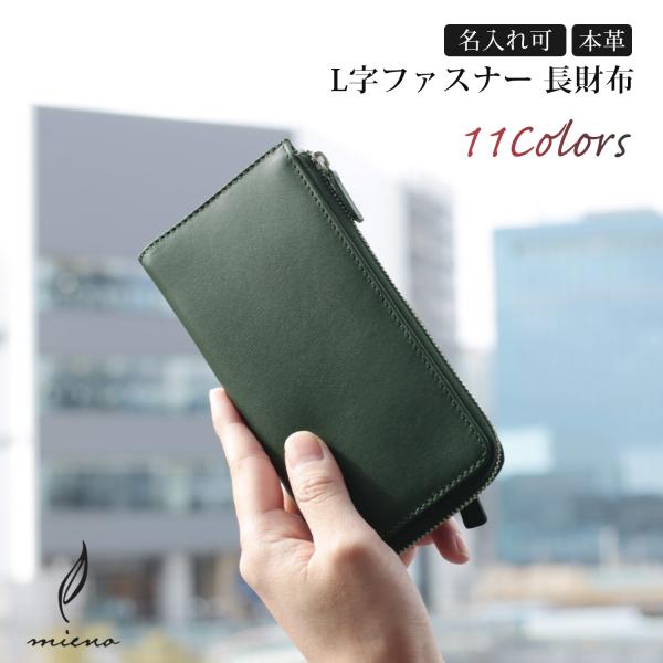 重量：約120g≪単位cm≫【サイズ】 横幅/縦幅/厚み 18/9/2【素材】表側：牛革(本革)内装：牛革、生地【原産国】インド、バングラデシュ【内側収納】・紙幣入れ×2・小銭入れ×1・カードホルダー×10【外側収納】・ファスナー付きポケッ...