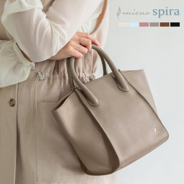 mieno（ミエノ） 本革 バッグ レディース mieno spira カジュアル