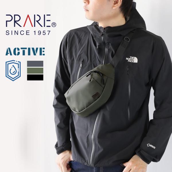 ボディバッグ メンズ 横型 防水 斜め掛け アウトドア PRAIRIE プレリー ACTIVE 雨 丈夫 軽量 軽い ショルダーバッグ 男性 プレゼント(09000625-mens-1r)