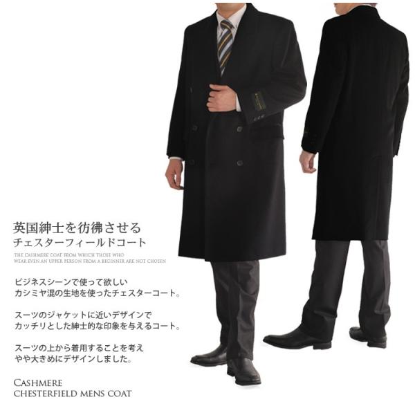コート 春 カシミヤコート チェスターコート メンズコート ダブルコート ギフト Buyee Servicio De Proxy Japones Buyee Compra En Japon