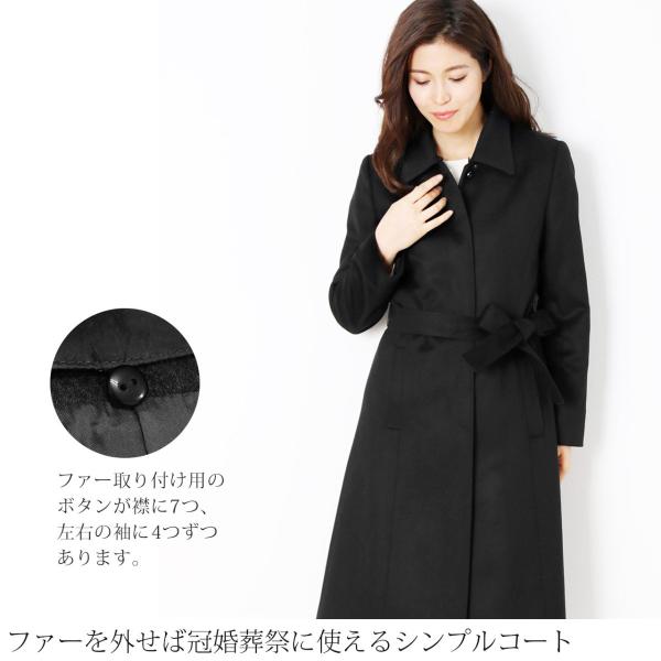 カシミヤコート レディース 100 ロング コート チンチラ ファー 冠婚葬祭 Filomo ブランド 秋 冬 着丈107cm ブラック フォーマル No 6035 ギフト Buyee Buyee 日本の通販商品 オークションの代理入札 代理購入