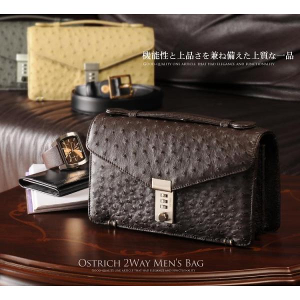 メンズ バッグ オーストリッチ メンズ ハンドバッグ ダイヤルロック付き 鍵付き2way仕様 財布機能付き ギフト Buyee Buyee Japanese Proxy Service Buy From Japan Bot Online