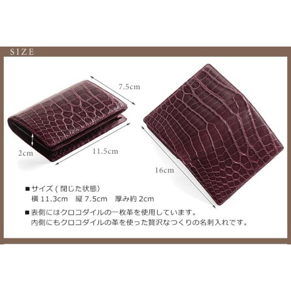 シャイニング 名刺 シンプル 一枚革 ワニ革 内側が革 名刺入れ クロコダイル レディース カードケース 人気 かっこいい レザー レディースきれい 名刺いれ 上品送料無料 高級 // きれいな名刺入れ ブラック クロコ 無双 革 加工
