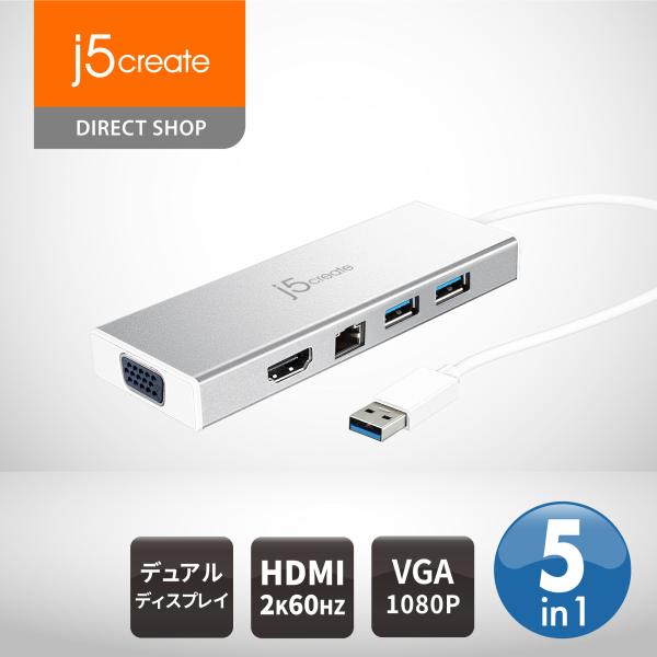 j5create USB3.0 5in1fAj^~jhbNy USB3.1-Ax2/HDMI/VGA/GigabitLAN/Micro-B power inz JUD380-EJ