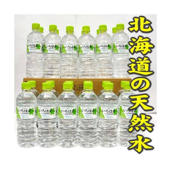 いろはす 555ml 24本の人気商品・通販・価格比較 - 価格.com いろはす 555ml 24本の人気商品・通販・価格比較 - 価格.com
