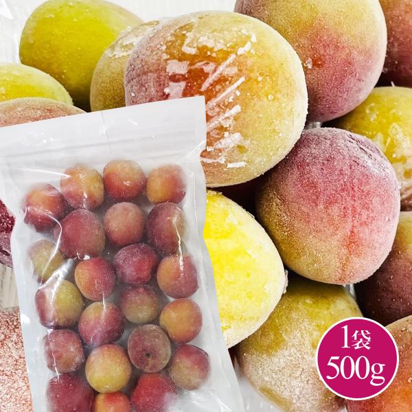 氷梅 冷凍パープルキング 梅酒用・梅ジュース用 500g 和歌山県紀州産